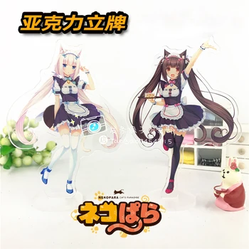 

Anime NEKOPARA Chocola Vanilla Yosuga No Sora Kasugano Sora Cosplay Figure Desk Stand Model Plate Decor Xmas Gift 15cm