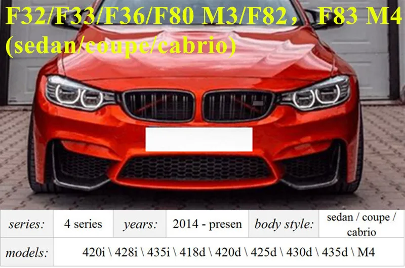 4 серии F32 F33 Передняя решетка ABS для BMW F36 F80 M3 F82 F83 M4 2 двери купе 420i 428i 435i 428d 420d 425d 430d 435d