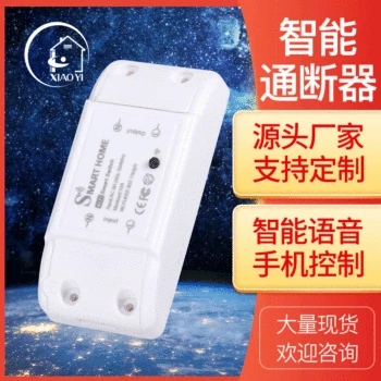 

New Style Hot Sales Smart Graffiti Break-make Mobile Phone Control Switch Voice Smart Control WiFi Switch