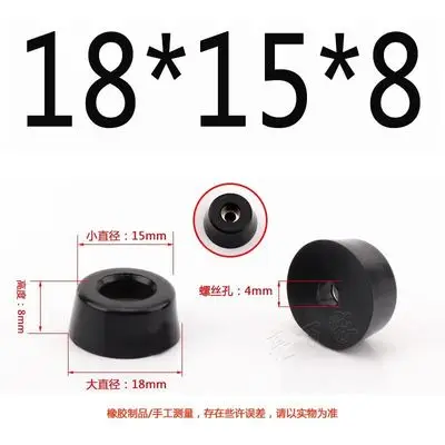 16pc Black Rubber Feet Non-slip Furniture Foot Table Leg Cabinet Bottom Pad for subwoofer Speaker machinery Funiture Accessories 18x15x8