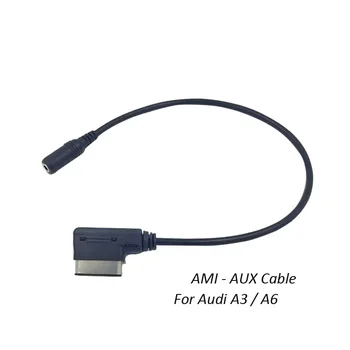 

Carlinkit Adapter for Audi AUX and MP3 IN AMI-AUX Line with Car 3.5mm Audio Music AUX