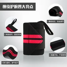 Фитнес наручные мужские бандажные тренировочные анти-растягивающиеся спортивные бустеры полоса ремешок на запястье защитная одежда оборудование Мужские t перчатки скамья Pr