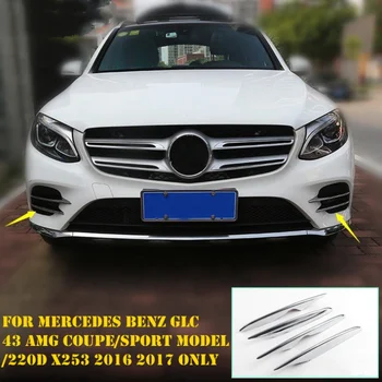 

Exterior For Mercedes Benz GLC 43 AMG Coupe / Sport Model / 220D X253 2016 2017 Front Bumper Fog Lights Cover Trim