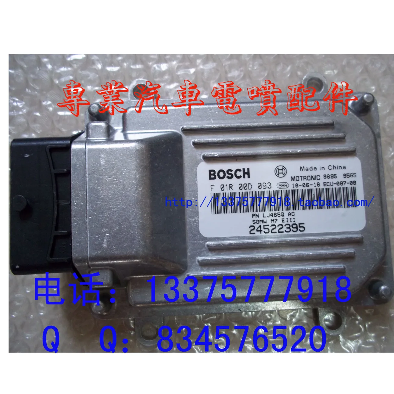 

Free Delivery. Engine computer board ECU F01R00D093 24522395 package quality