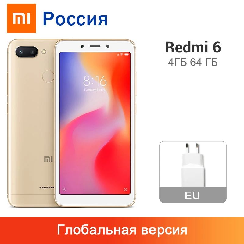 

Global Version Xiaomi Redmi 6 4GB RAM 64GB ROM Smartphone Helio P22 Octa Core CPU 12MP+5MP Dual Cameras 5.45" 3000mAh Battery