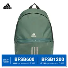 adidas Рюкзак Classic 3-Stripes adidas Рюкзак Classic 3-Stripes