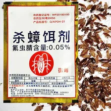 Приманка для уничтожения тараканов порошок для отпугивания тараканов, домашний вредитель, муравей, насекомых, средство для отпугивания тараканов, полезный эффективный убийца тараканов Приманка для уничтожения тараканов порошок для отпугивания тараканов, домашний вредитель, муравей, насекомых, средство для отпугивания тараканов, полезный эффективный убийца тараканов