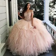 Очаровательные оборки многоуровневый светильник розовый Бальные платья с открытыми плечами аппликации из бисера сладкий 16 платье корсет сзади Тюль Пром Gow