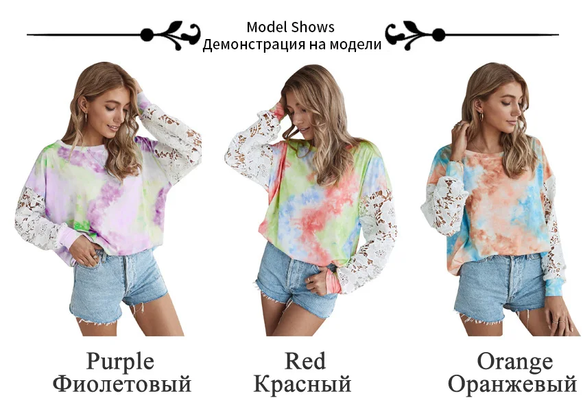 Jessie Vinson Long Sleeve T Shirt Women Chic Lace Sleeve Tie Dye Print Tshirt Autumn Casual Loose Tops Female Tee Clothing 2020