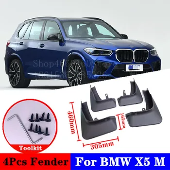 

2014-2020 For BM W X5M Series Mudflaps Splash Guards Special car modification parts Mudguard Fen der car accessories