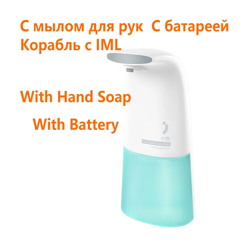 Золотой Xiaomi Mijia авто-зондирующая Машина для мойки пеной Интеллектуальный зондирующий дозатор для мыла автоматический Машина для мойки пеной - Цвет: Золотой