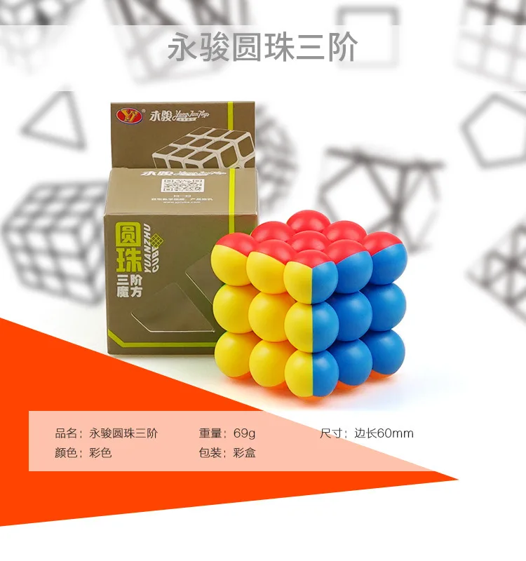 Qiyi 3*3*3 скоростной Профессиональный круговой магический куб, Развивающий пазл, игрушки, подарок для детей, обучающий технический магический куб, игрушки
