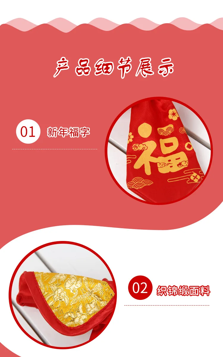 Pets' New Year Clothes Chinese New Year Festive Brocade Warm Neck Ring Autumn And Winter Kitten Chinese-style New Year Fu Charac