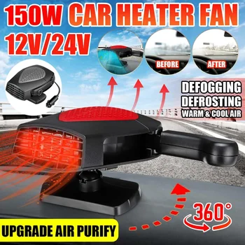 

500W 12/24V Car Defroster Car Electrical Appliances 360 Rotaing Car Windscreen Electric Warmer Heater 3in1 Cooler Dryer Demister