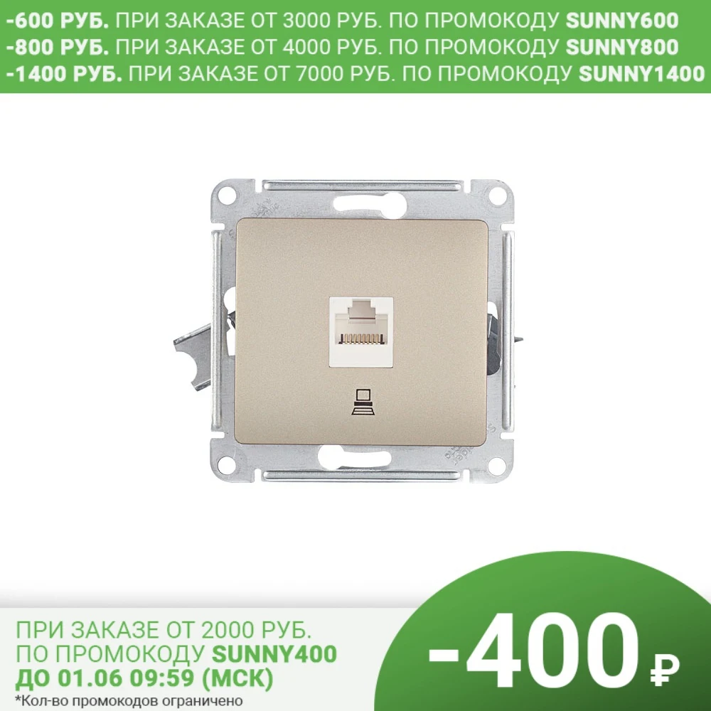 Socket computer Schneider Electric Glossa gsl000481k hidden installation titanium home