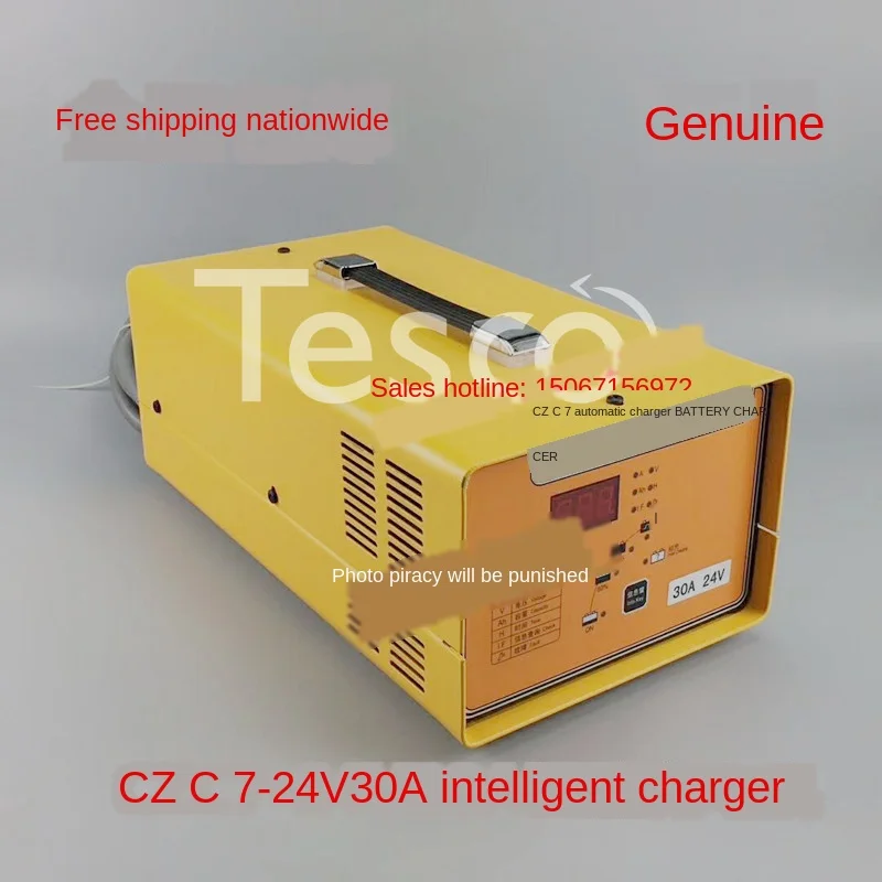 

Free shipping Schneider CZC7 forklift high frequency charger 24V30A full electric stacker truck automatic charging machine