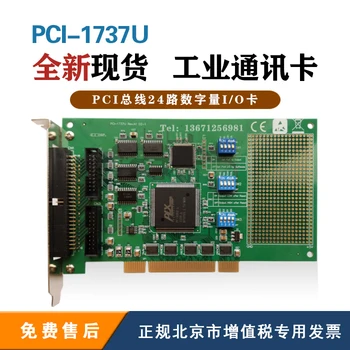 

PCI-1737U 24-Channel Digital Input output Card
