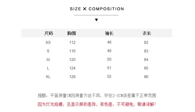 Red Windbreaker Women's Mid-length Korean-style Loose-Fit Students Autumn New Style Thin Spring Clothing Popular Coat Fashi