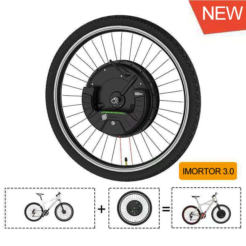 imortor 700c