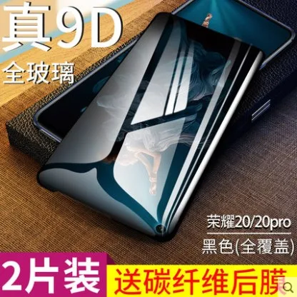 Full glue Black 2pcs Bonaier для huawei honor 20 защитное стекло 9H для защиты из закаленного стекла для huawei honor 20 pro 6,26 - Цвет: Full glue Black 2pcs