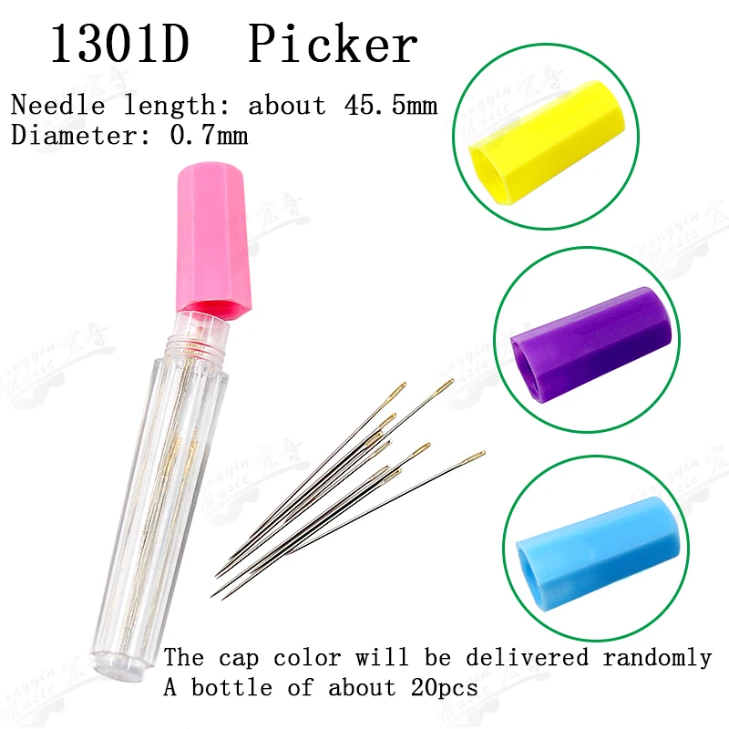 GQ1301D