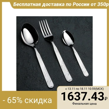 

Cutlery set "Flowers", 18 items, thickness 1.5 mm