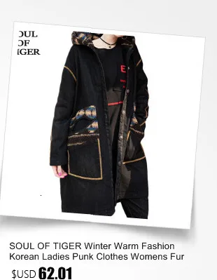 SOUL OF TIGER зимняя теплая Дамская одежда корейские женщины моды негабаритных Длинные стеганые пальто повседневные с капюшоном плотные куртки