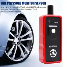 EL50449 EL50448 TPMS инструмент сброса EL-50449 для Ford EL-50448 для Opel для GM автомобильный датчик давления в шинах