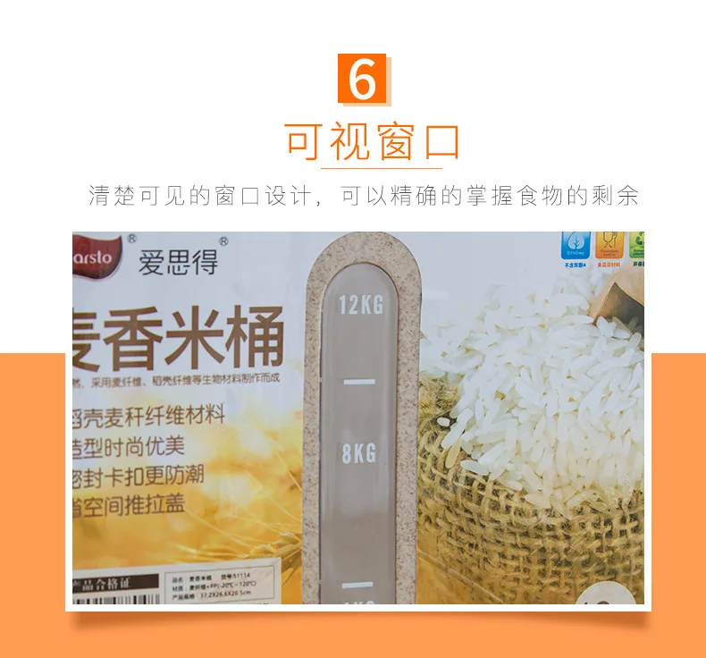 Arsto Wheat Rice Bucket Flour Pest Control Moisture-Proof Thick Cover Rice Jar 12Kg Bottom with Roller Skating Environmentally F