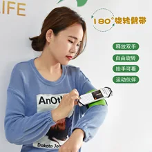 Стиль спортивный мобильный телефон Вращающийся нарукавник для бега верховой езды нарукавник наручный нарукавник Мобильный телефон сумка настраиваемый