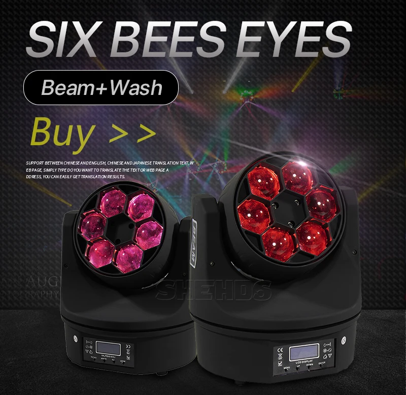 SHE-6颗小蜂眼_01