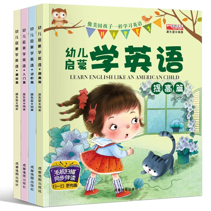 

Childhood English Enlightenment Early Teaching Textbook Baby Children Zero Based Getting Start Learn English Chinese Book