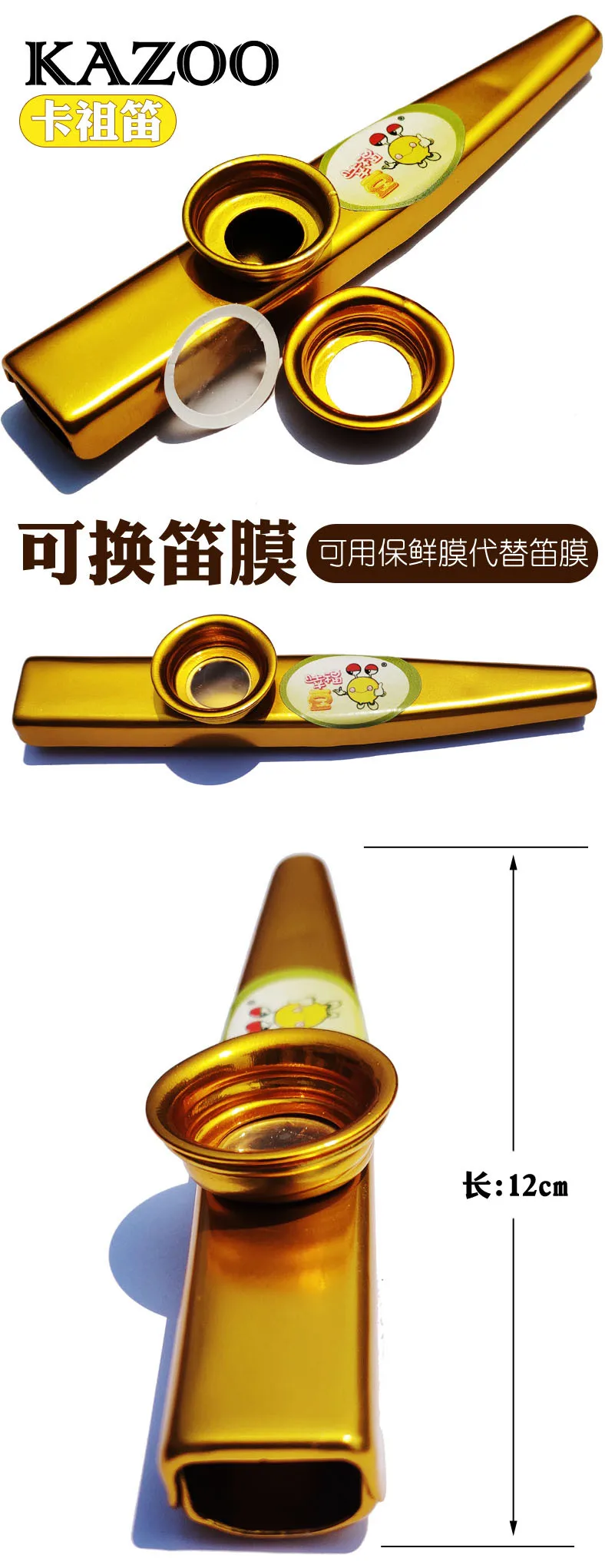 Металлический казу укулеле партнер kazoo гитарист коробка барабан игральные металлические карты Группа флейта с диафрагма для флейты