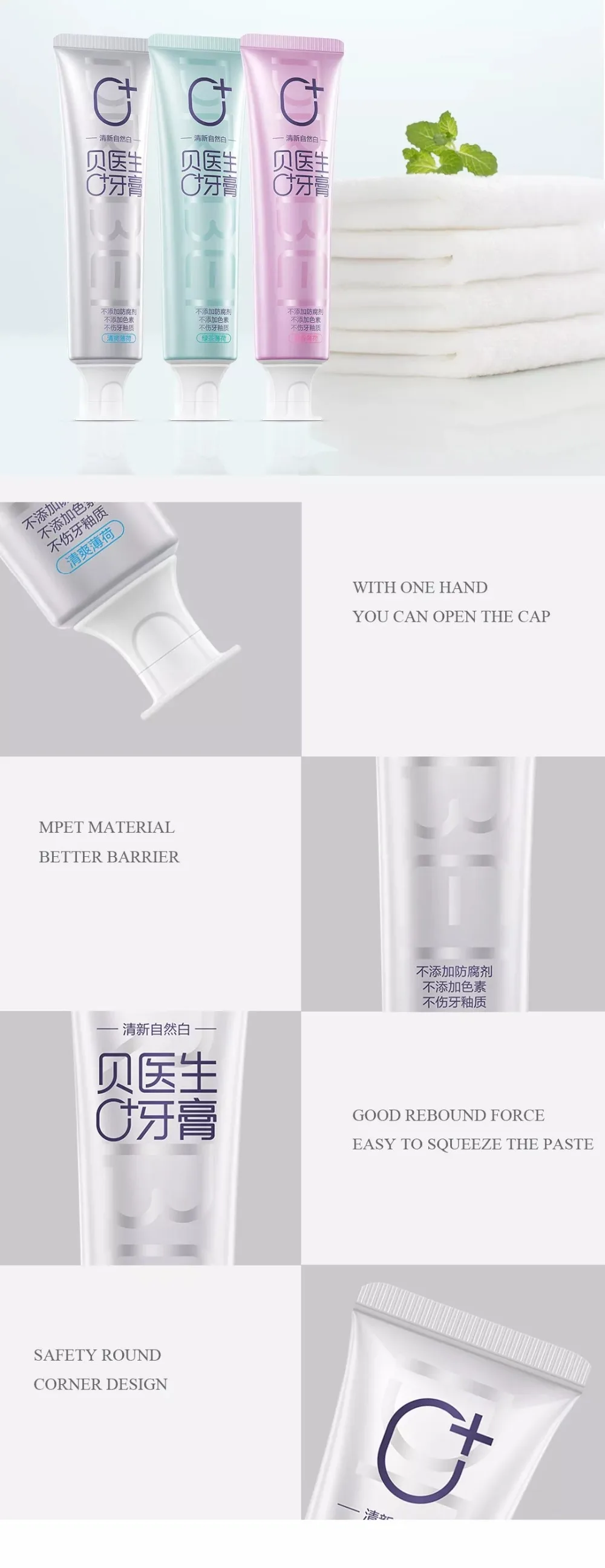 Xiaomi Mijia Dr. Bei 0+ пробиотическая зубная паста натуральная зубная паста отбеливание зубов эмаль Защита зубов свежий здоровье красота инструмент