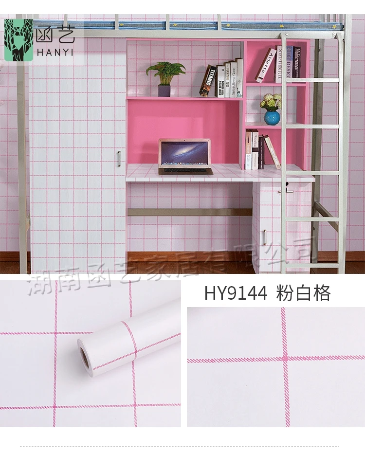 DIY 10 м* 45 см Студенческая спальня общежития решетки обои самоклеющиеся водонепроницаемый девушка спальня шкаф ремонт выдвижных ящиков