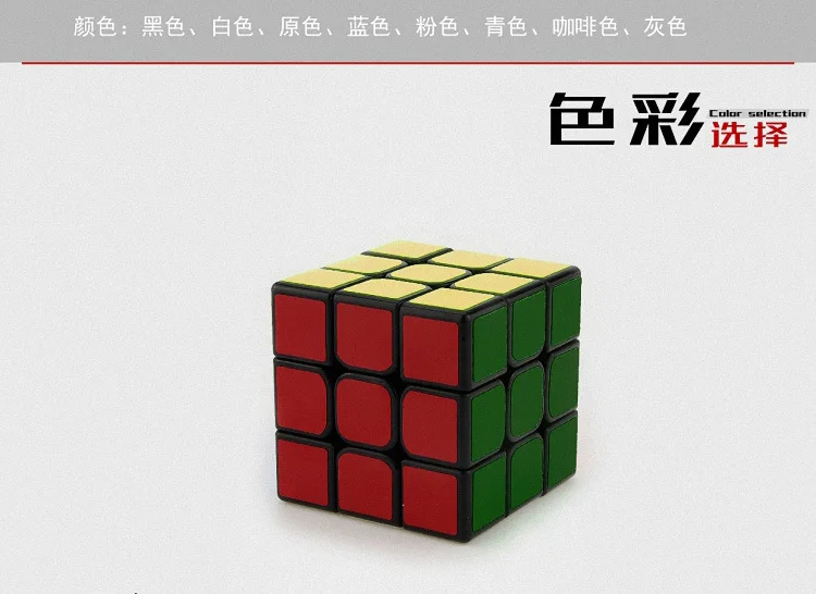 [Demon Tang Soul второй заказ Yj8217] Кубик Рубика 2-Order Magic Cube гладкая прокрутка черный фон белый фон