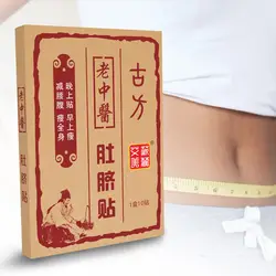 Для женщин похудение тонкий патч Лист пупок стикер форма китайская медицина сжигание жира Талия тощий тело портативный клей диеты