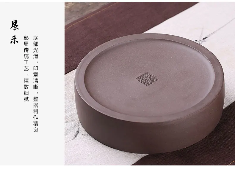 Yixing Clay Tea Tray Tea Ceremony Accessories Tea Pot Base Dry Tea Sets Purple Clay Water Storage Kettle Bearing Tea Pot Base a