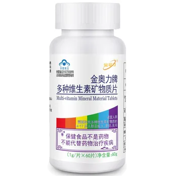 

Jinli Jinaoli Brand Multiple Vitamin-mineral Tablets Multi-vitamin Tablets Chewable Tablets Plus Mineral Tablets 24 Hurbolism