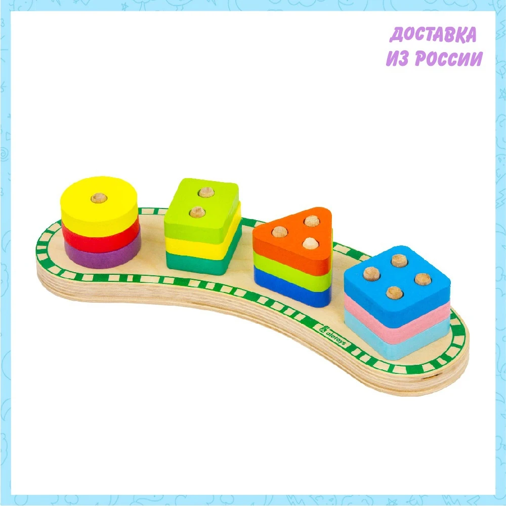 Сортер Alatoys | Игрушки и хобби