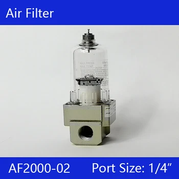 

Air Filter AF2000-02 1/4'' Pneumatic Air Water Filter Manual Drain oil separator