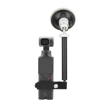 

Car Glass Suction Cup Mount Holder For FIMI PALM Handheld Gimbal Camera Stand Bracket FIMI PALM Expansion Accessories