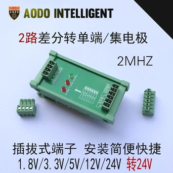 

2-channel Differential to Collector Single-ended High-speed Signal Conversion Module Servo Closed-loop Counting