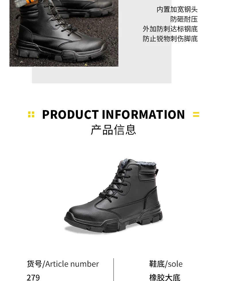 Winter Plus Velvet High-top Safety Shoes Steel Toe Cap Anti-smash Anti-stab Protection Shoes Lightweight Comfortable Work Boots