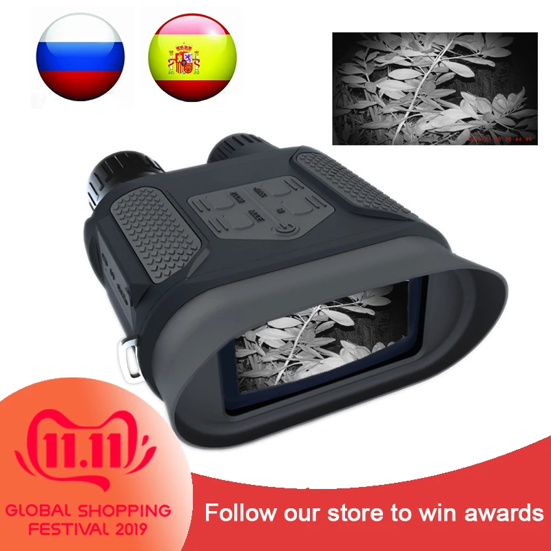 binoculars game stores