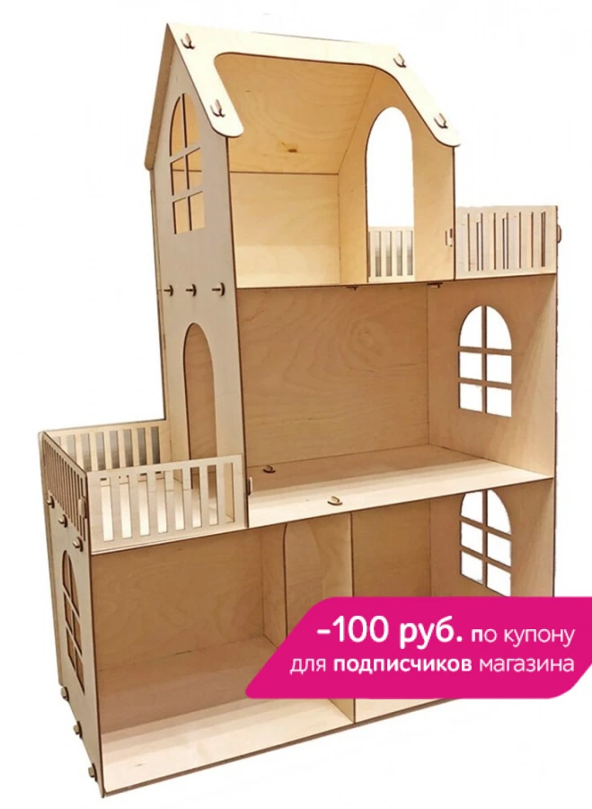 Кукольный домик Polly Чудесный дом Лайт|Кукольные дома| |