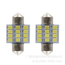 Двухточечный светодиодный светильник для чтения 12 Светодиодный светильник для крыши Автомобильный свет для кабины свет номерного знака 31 Размер 12 лампа 2835