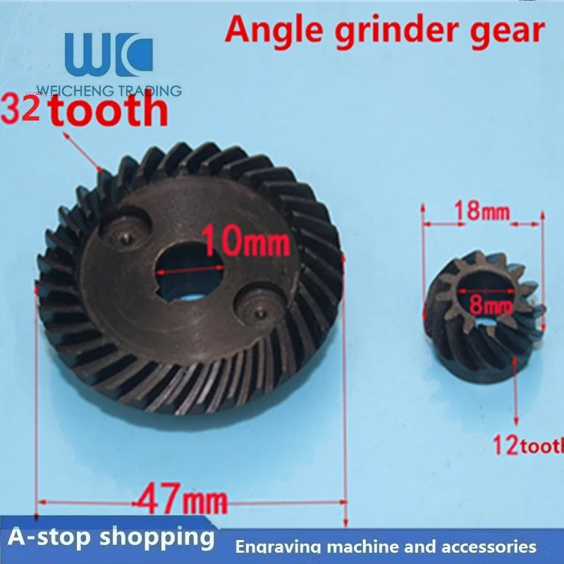 100 angle grinder gear imitation 9523 gear 100 angle grinder gear angle