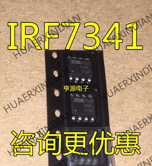 10 шт./лот Новинка IRF7341 IRF7341TRPBF F7341 IC 8 в