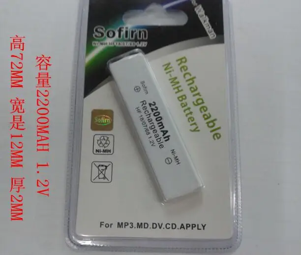 Никель-водородный Ni-MH аккумулятор 2200MAH супер-и никель-водородная аккумуляторная батарея